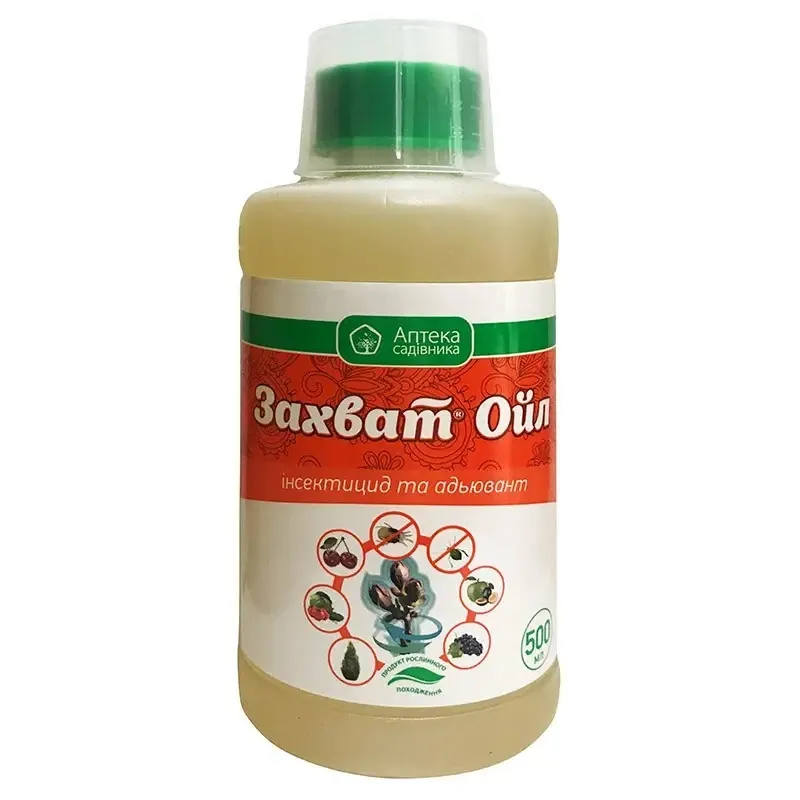Инсектицид и Адъювант ЗАХВАТ ОЙЛ Аптека Садовника
