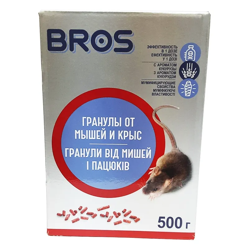 Родентицид BROS от мышей и крис