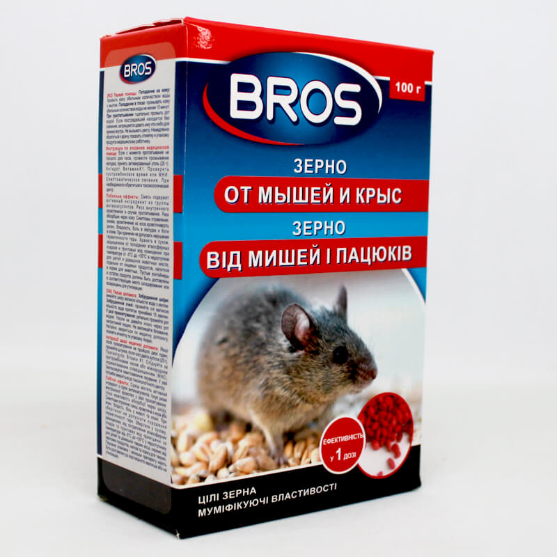 Родентицид BROS зерно від мишей та крис