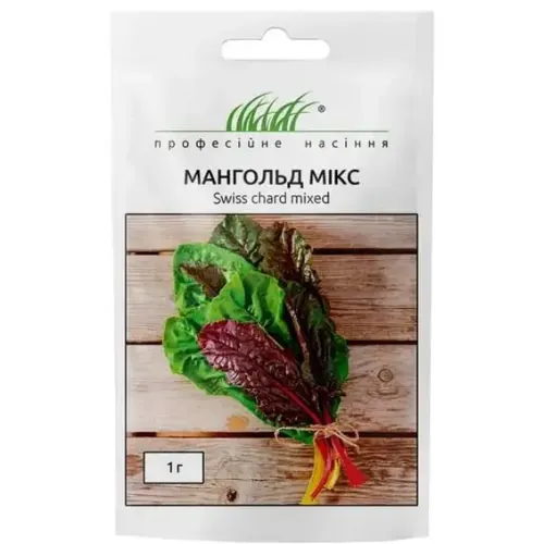 Мангольд Микс Профессийне насиння 1 г