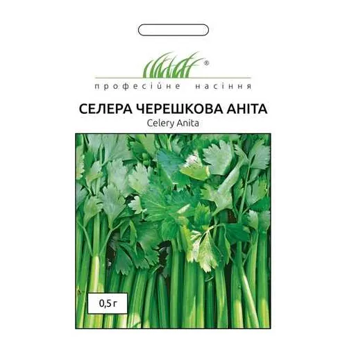 Сельдерей листовой Анита Профессийне насиння 0,5 г