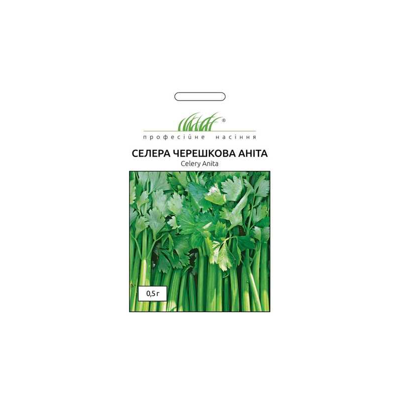 Селера листова Аніта Професійне насіння 0,5 г