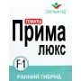 Томат ПРИМА - ЛЮКС F1 Елітний ряд