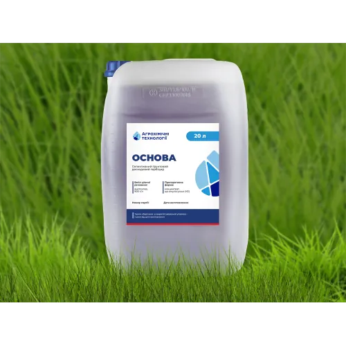 Гербицид ОСНОВА аналог Харнеса Агрохимические технологии