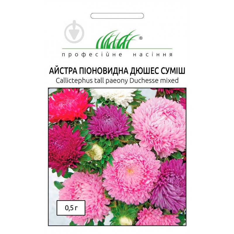 Айстра піоноподібна бенарі суміш Проф насіння 30 шт