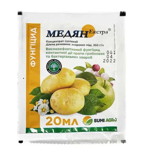 Фунгицид Медян Экстра 350 SC к.с. SumiAgro