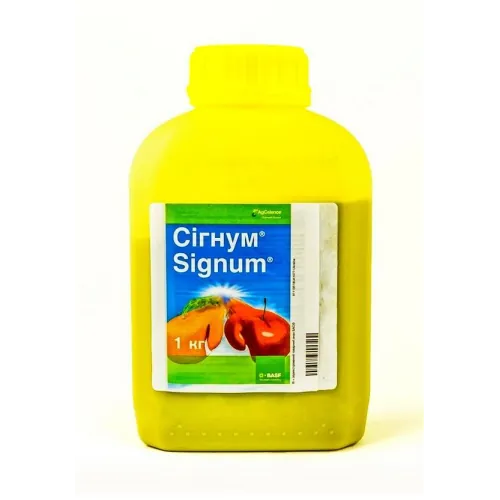 Фунгицид Сигнум Basf