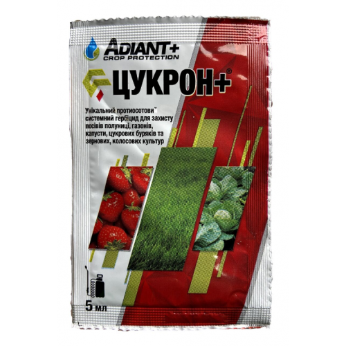 Гербіцид Цукрон+ ADIANT+ 5 мл Гербіцид Цукрон+ ADIANT+ 5 мл