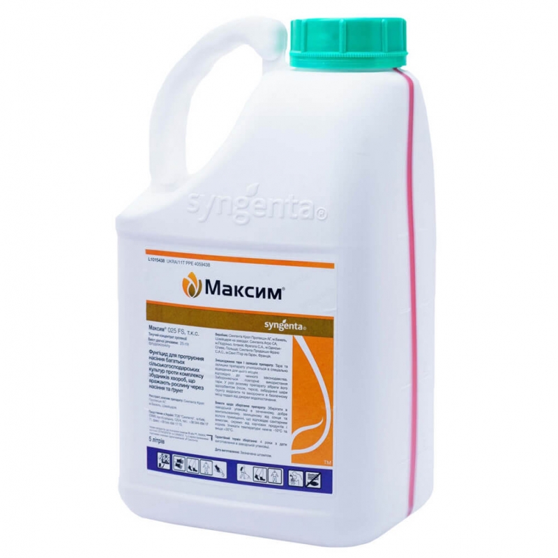 Протруйник МАКСИМ 025 FS т.к.с Сингента | Syngenta