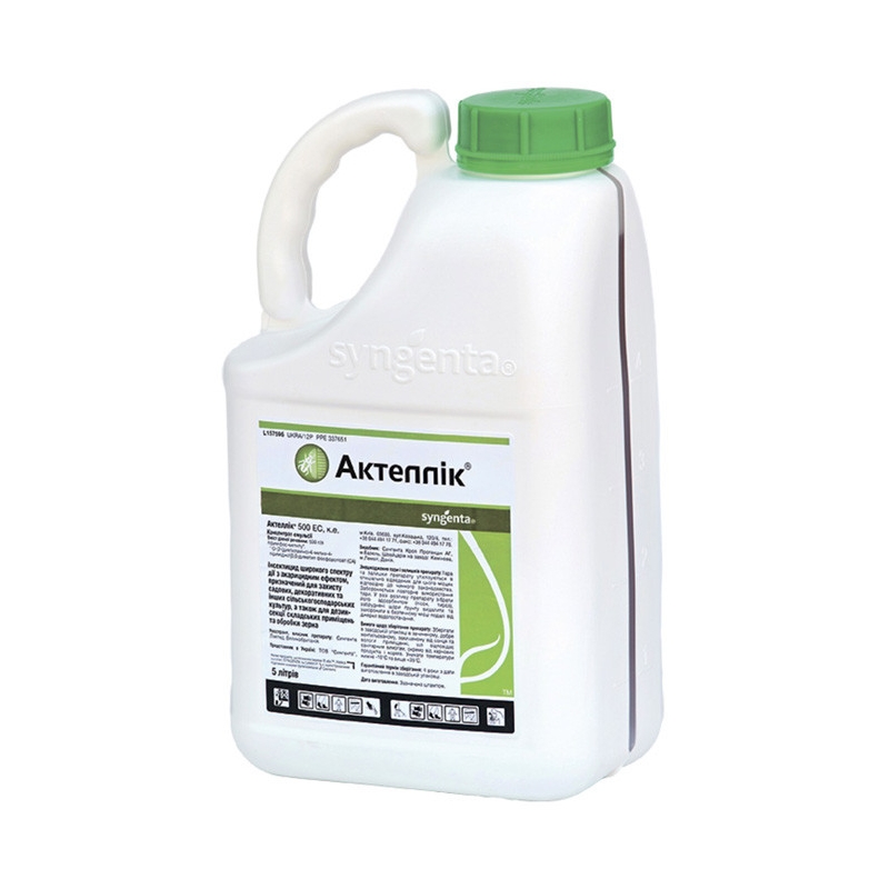 Інсекто-акарицид АКТЕЛЛІК 500 EC к.е. Сингента | Syngenta