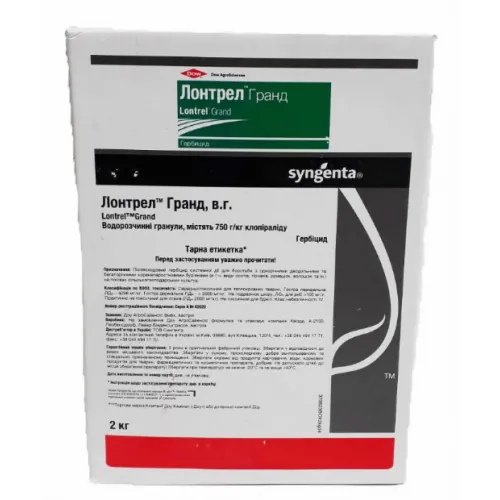 Гербицид Лонтрел Гранд ВГ Сингента | Syngenta