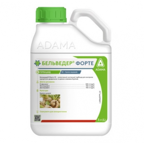 Гербицид Бельвердер Форте СЭ Адама | Adama