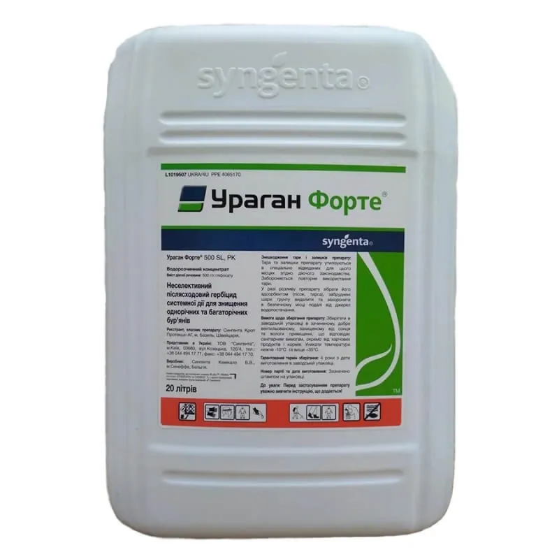 Гербіцид УРАГАН ФОРТЕ 500 SL Сингента | Syngenta