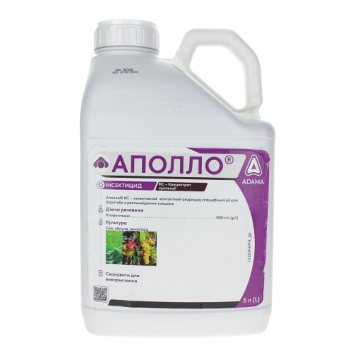 Контактний акарацид АПОЛЛО ( для захисту від рослиноїдних кліщів) Adama Контактний акарацид АПОЛЛО ( для захисту від рослиноїдних кліщів) Adama