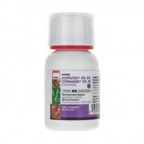 Інсектицид КОРАГЕН 200 л.с. DuPont Інсектицид КОРАГЕН 200 л.с. DuPont