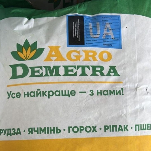 Насіння кукурудзи Хортиця ТМ Деметра Агро (ФАО 240) 80 000 т.н