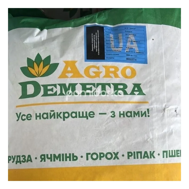 Семена кукурузы Хортиця ТМ Деметра Агро (ФАО 240) 80 000 т.н
