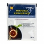 Стимулятор росту Микрокат Кальций Бор | Microcat Calcium Boron Atlantica