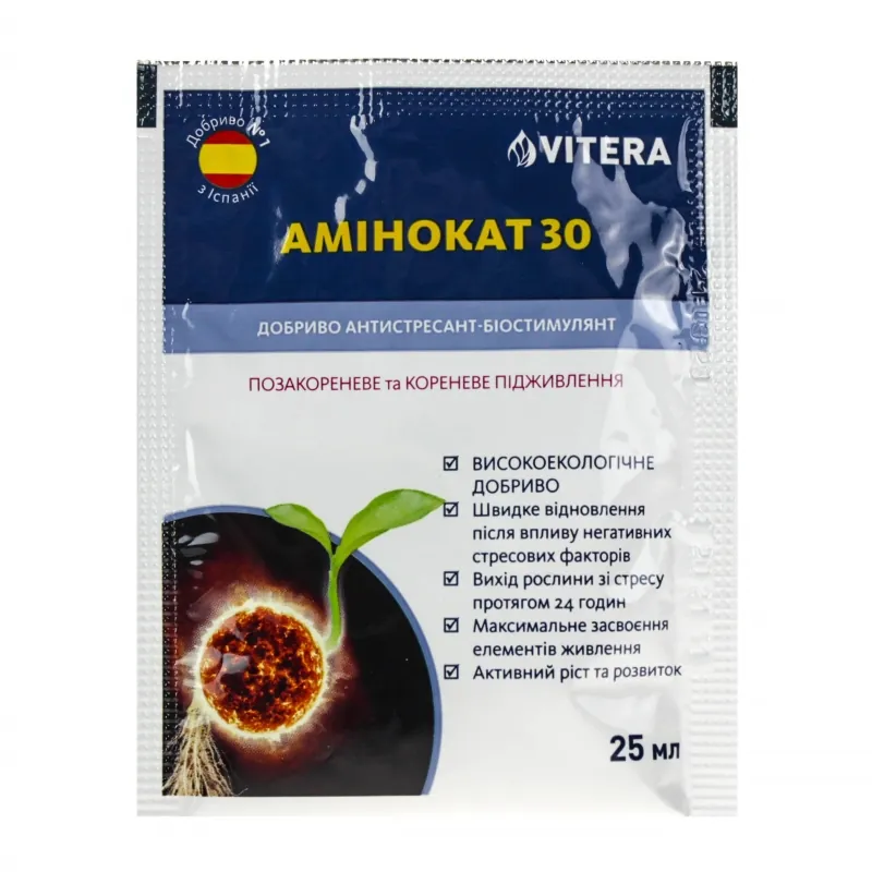 にゃんストマッタケア 3kg Антистресант АМІНОКАТ 30% | Atlantica - Atlantica купити в