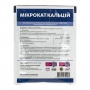 Добриво Мікрокат Кальцій | Microcat Calcium Atlantica