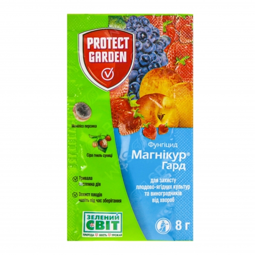 Фунгицид МАГНИКУР ГАРД 50 WG в.г. Bayer 8 г