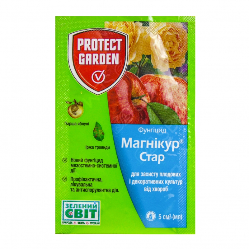 Фунгіцид Магнікур Стар 520 SC к.с. Bayer 5 мл