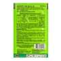 Фунгицид Магникур Стар 520 SC к.с. Bayer 5 мл