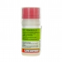 Гербицид Пермаклин (Зенкор) Ликвид SC 600 к.с. PROTECT GARDEN