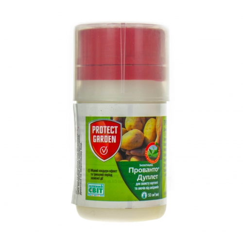 Инсектицид Прованто Дуплет Bayer | Байер