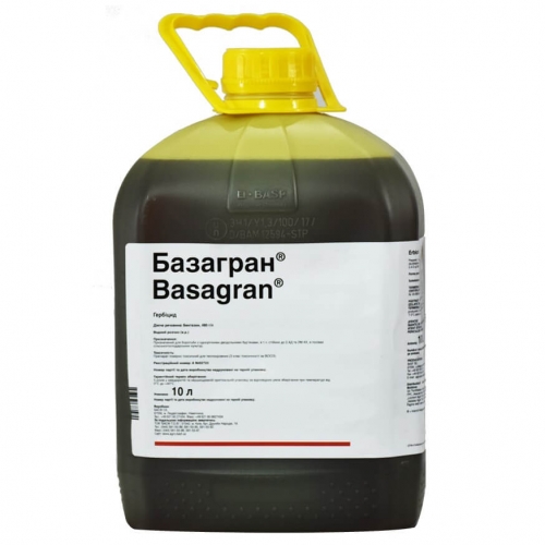 Гербицид Базагран Basf