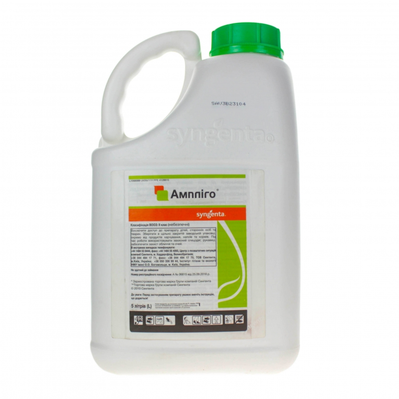 Інсектицид Ампліго Сингента | Syngenta