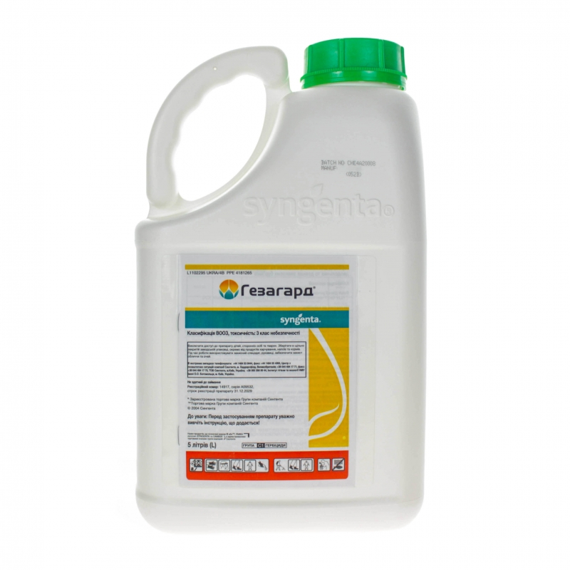 Гербицид ГЕЗАГАРД 500 FW Сингента | Syngenta