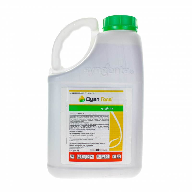 Гербицид ДУАЛ ГОЛД 960 EC к.е. Сингента | Syngenta