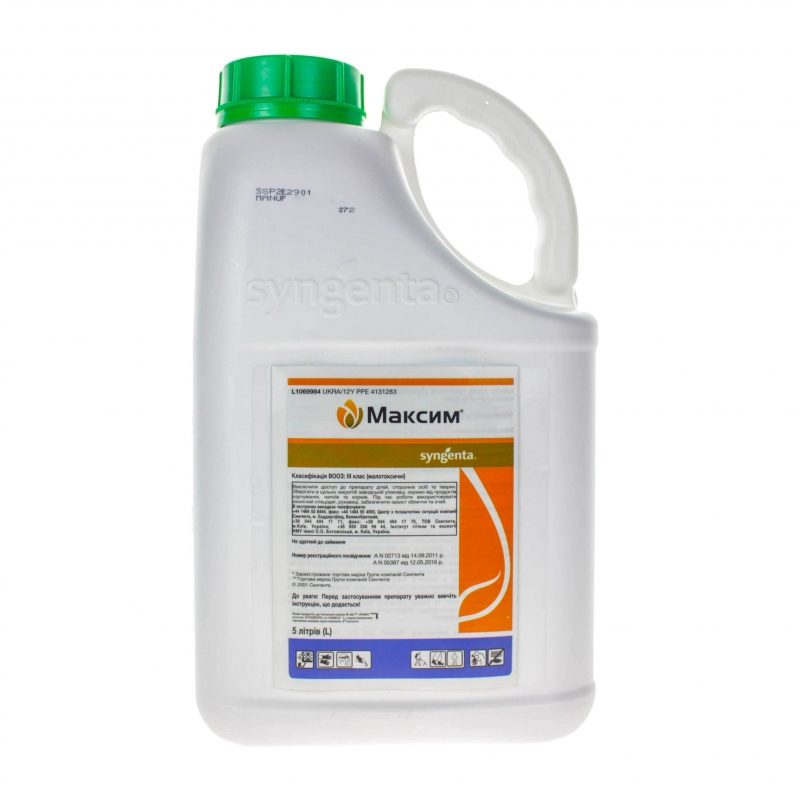 Протруйник МАКСИМ 025 FS т.к.с Сингента | Syngenta