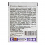 Протруйник МАКСИМ 025 FS т.к.с Сингента | Syngenta