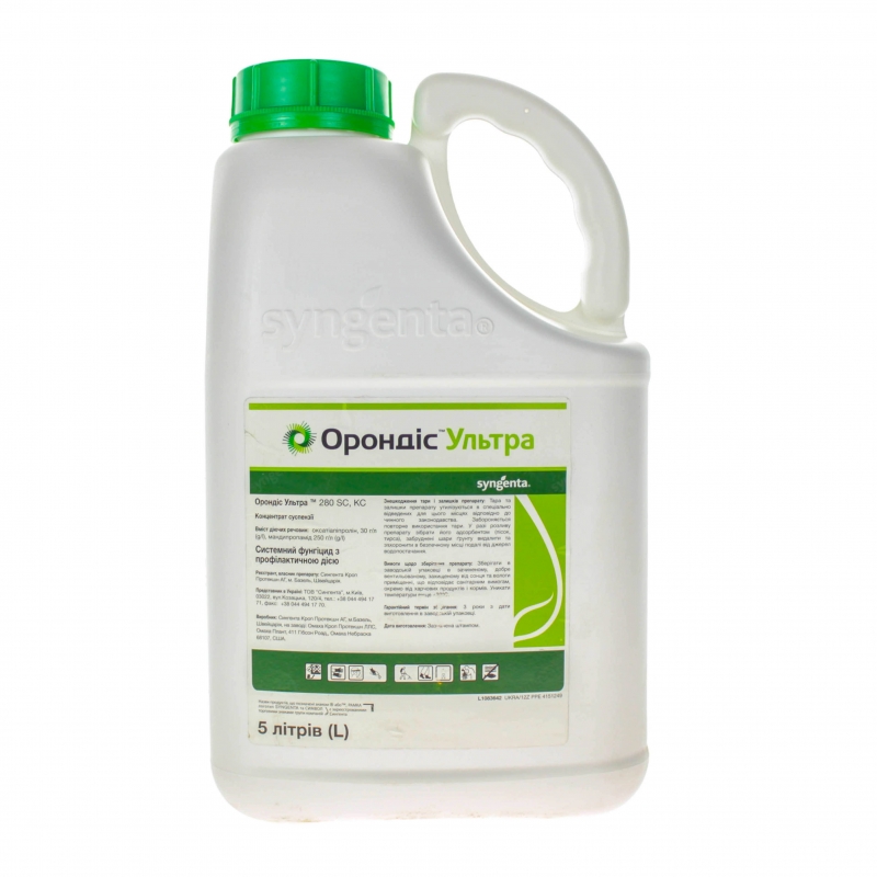 Фунгіцид Орондіс Ультра КС Сингента | Orondis Ultra КS Syngenta 5 л