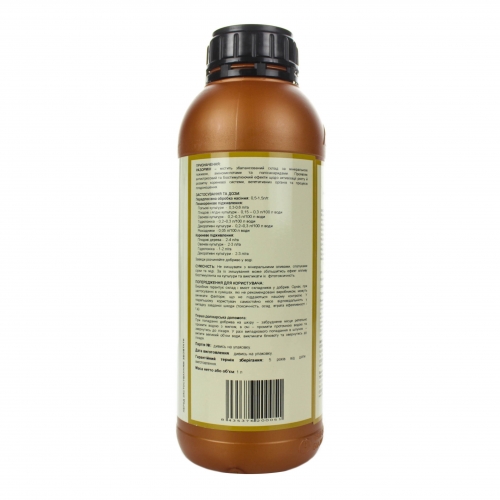 Биостимулятор роста растений Разормин | Razormin Atlantica Биостимулятор роста растений Разормин | Razormin Atlantica