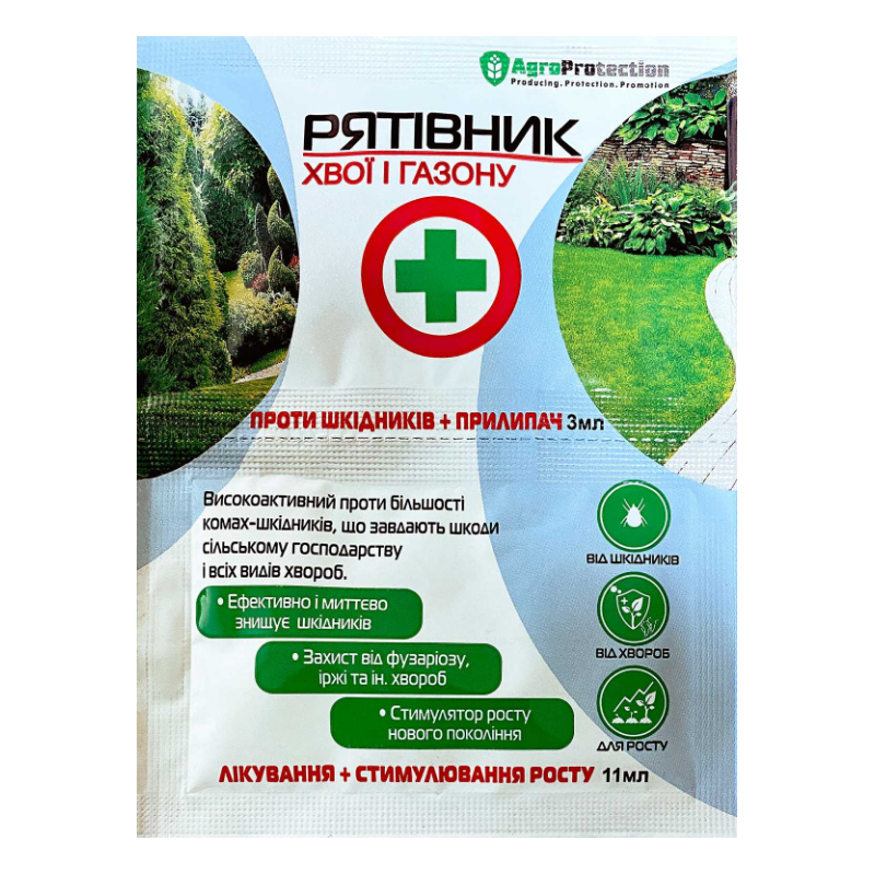 Инсектецид+Фунгицид СПАСАТЕЛЬ ХВОИ И ГАЗОНА 3 мл+11 мл