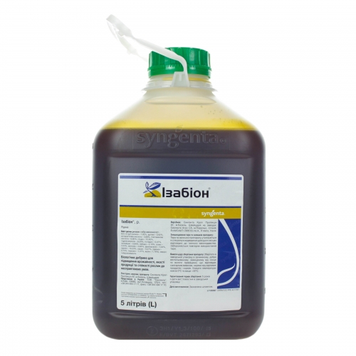 Органическое удобрение ИЗАБИОН Сингента | Syngenta Органическое удобрение ИЗАБИОН Сингента | Syngenta