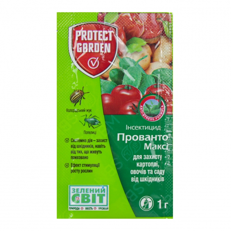 Інсектецид ПРОВАНТО МАКСІ 70% в. Bayer