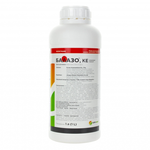 Інсектицид Балазо 100 к.е SUMIAGRO Інсектицид Балазо 100 к.е SUMIAGRO