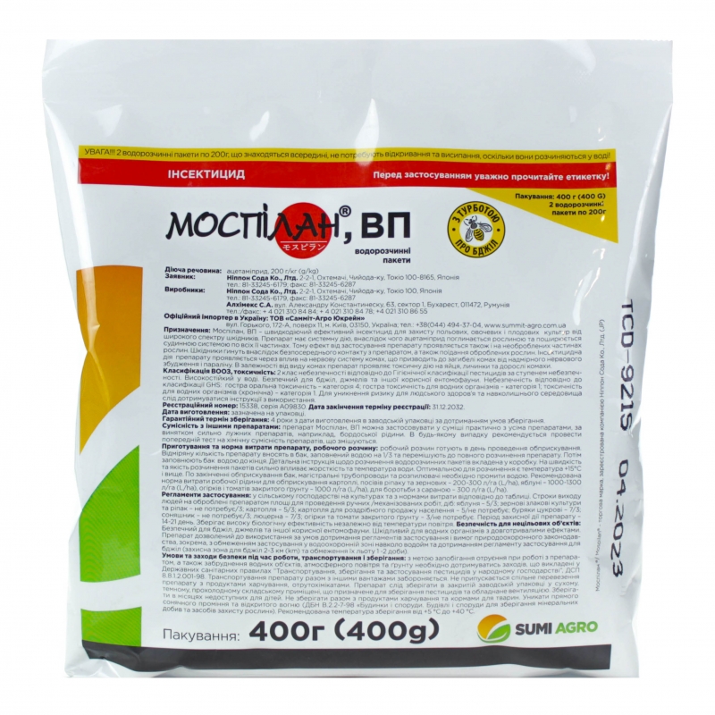 Інсектицид МОСПІЛАН 200 в.р.п. SUMIAGRO
