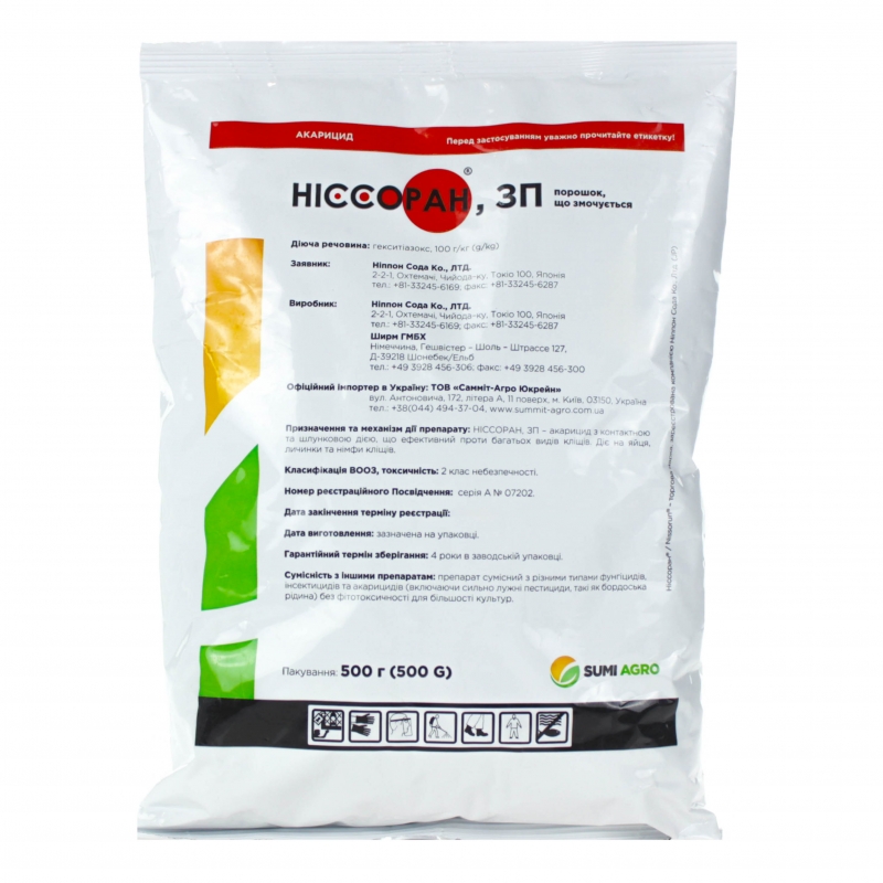 Акарицид НІССОРАН 100 з.п. SUMIAGRO