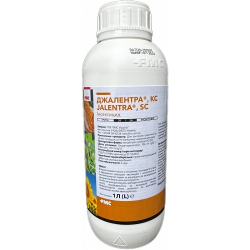 Інсектицид Джалентра FMC