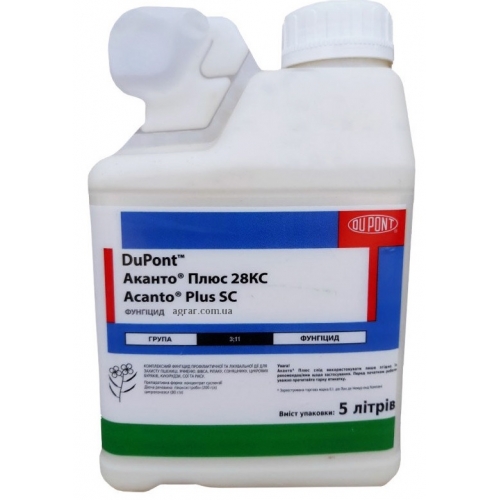 Фунгицид Аканто Плюс Du Pont