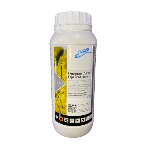 Инсектицид Оперкот Акро Хімагромаркетинг