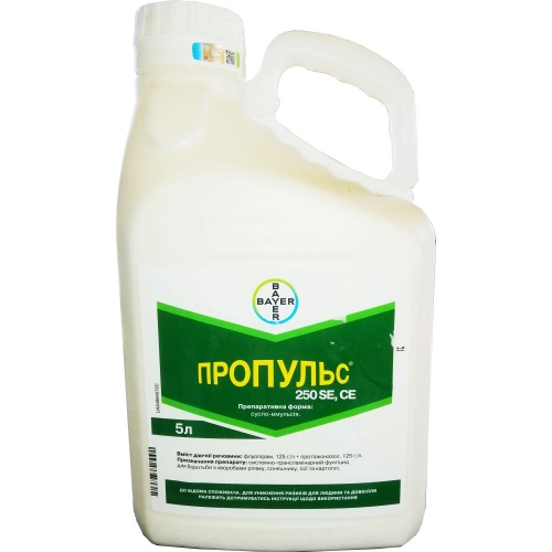 Фунгіцид Пропульс Байєр | Bayer