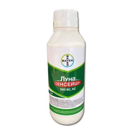 Фунгіцид Луна Сенсейшен 500 SC к.с. Bayer
