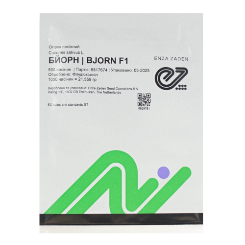 Огурец БЙОРН F1 | BJORN F1 Enza Zaden 500 семян Огурец БЙОРН F1 | BJORN F1 Enza Zaden 500 семян