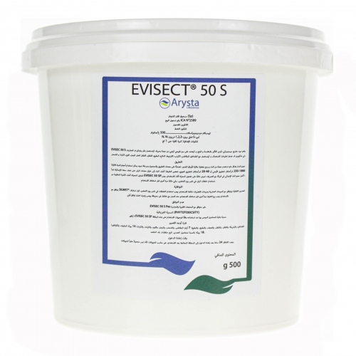 Інсектицид Евісект 50 SP Сингента | Syngenta Інсектицид Евісект 50 SP Сингента | Syngenta